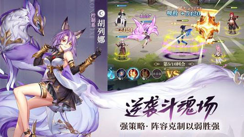 斗罗大陆武魂觉醒火土魂师如何选择