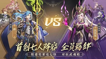 斗罗大陆武魂觉醒武魂如何换