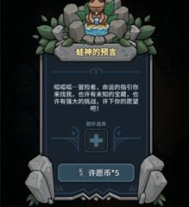 提灯与地下城技能可以洗点吗