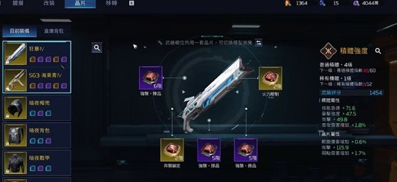 星球重启强化镀层怎么玩？星球重启强化镀层玩法攻略