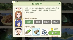 小森生活委托探索如何玩